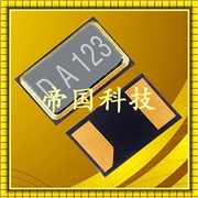 時鐘電子產(chǎn)品晶振,DST210A諧振器,KDS石英晶振