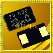 日本大真空DSX840GA,進(jìn)口DSX840GT貼片晶振,藍(lán)牙耳機(jī)晶振
