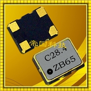 西鐵城株式會社,CSX-252T貼片晶振,CITIZEN壓控溫補(bǔ)晶振